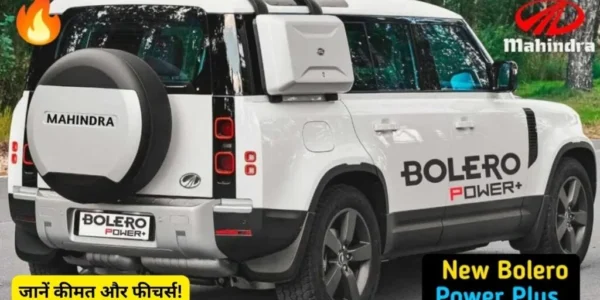 महिंद्रा की नई Bolero Power Plus,