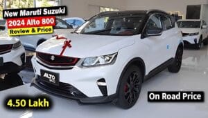 New Alto छोटे परिवार के लिए एक सही विकल्प? हाईटेक फीचर्स के साथ Maruti की New Alto की खासियतें