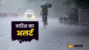 Weather News: कब तक रहेगा दिल्ली में मानसून? IMD का ताजा अपडेट मानसून का असर: पहाड़ों से मैदानी राज्यों तक बारिश का अलर्ट