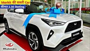 Mahindra की नई कार : ख़ास लुक वाली Mahindra कार महिंद्रा का नया मॉडल डिज़ाइन और फीचर्स की पूरी जानकारी