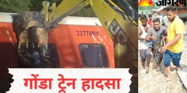 Gonda Train Accident: गोंडा रेल हादसे से पहले तकनीकी गड़बड़ी: क्या हुआ? रेल आवास लौटाने के पीछे की वजहें