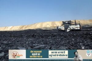 झारखंड में एक और कोयला खदान खुलने की खबर वाकई महत्वपूर्ण है। रैयतों को मिलेंगे 25 लाख रुपए प्रति एकड़