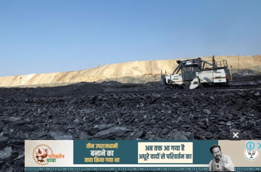 झारखंड में एक और कोयला खदान खुलने की खबर वाकई महत्वपूर्ण है। रैयतों को मिलेंगे 25 लाख रुपए प्रति एकड़