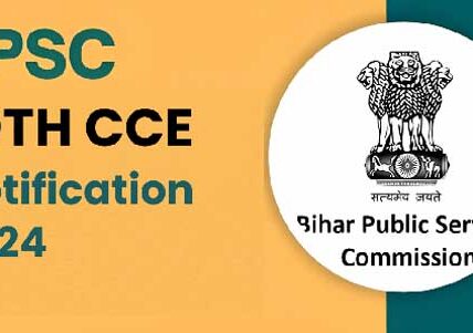 बिहार BPSC 70वीं प्री परीक्षा भर्ती 2024: 1957 पदों पर ऑनलाइन आवेदन शुरू, जानें पूरी जानकारी