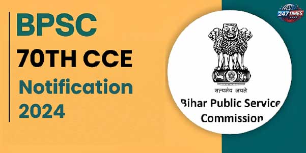 बिहार BPSC 70वीं प्री परीक्षा भर्ती 2024: 1957 पदों पर ऑनलाइन आवेदन शुरू, जानें पूरी जानकारी