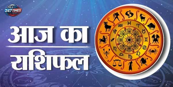 सभी राशियों का फलराशिफल, ज्योतिष शास्त्र के मुताबिक