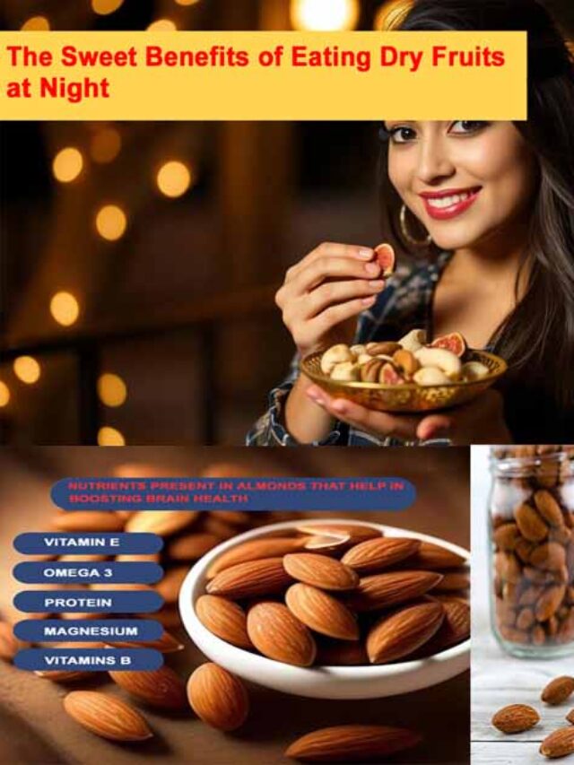हेल्थ के लिए बादाम के अनगिनत फायदे