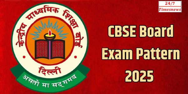 CBSE बोर्ड परीक्षा 2025: कम अटेंडेंस के कारण छात्र नहीं दे पाएंगे परीक्षा, सीबीएसई का स्पष्ट निर्देश