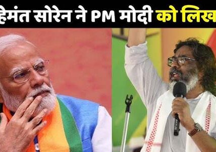 झारखंड चुनाव 2024: सीएम हेमंत सोरेन की चुनावी सभा, गढ़वा में पीएम मोदी की भी होगी सभा