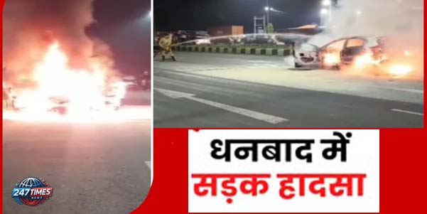 धनबाद न्यूज: सड़क दुर्घटना और लापता युवक की वापसी - एक दुर्घटना और पुनर्मिलन की कहानी
