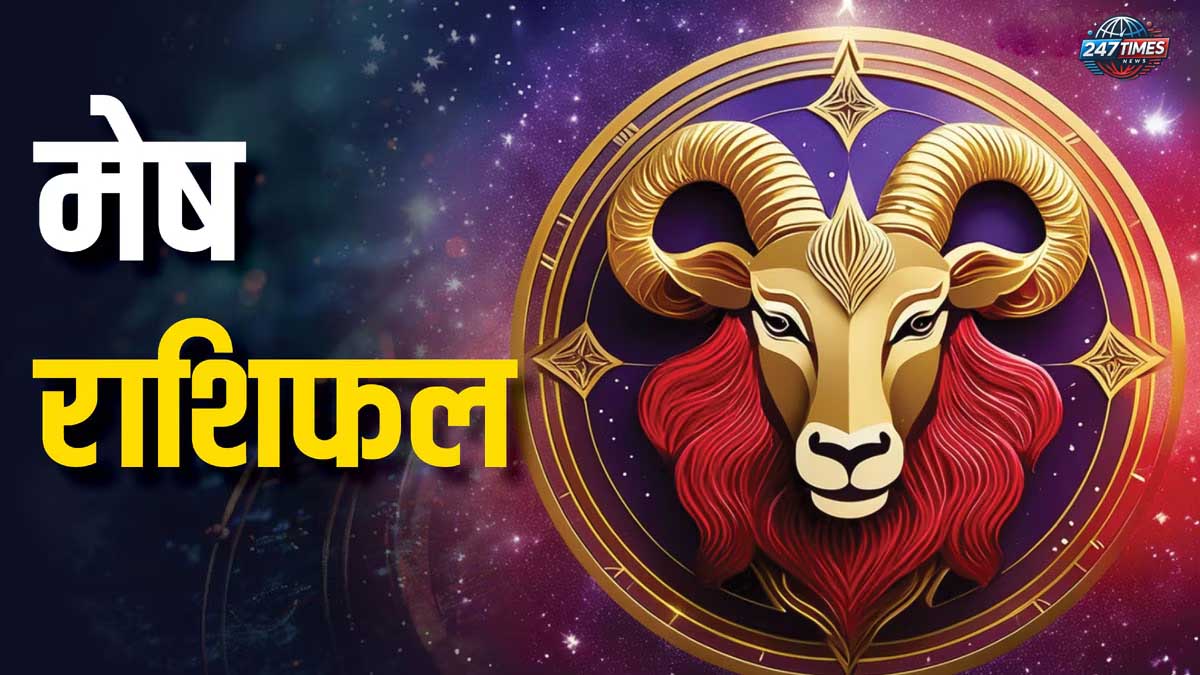  Love Horoscope for 20th December 2024: जानिए कैसे रहेगा आपके प्यार का दिन