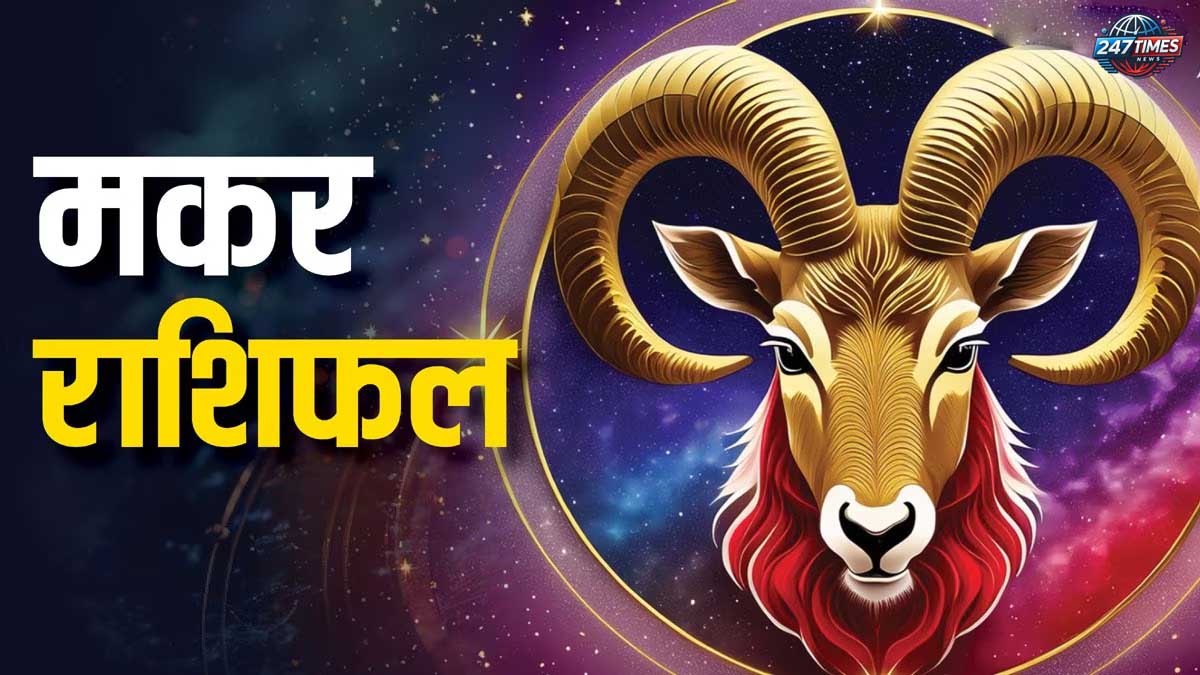  Love Horoscope for 20th December 2024: जानिए कैसे रहेगा आपके प्यार का दिन