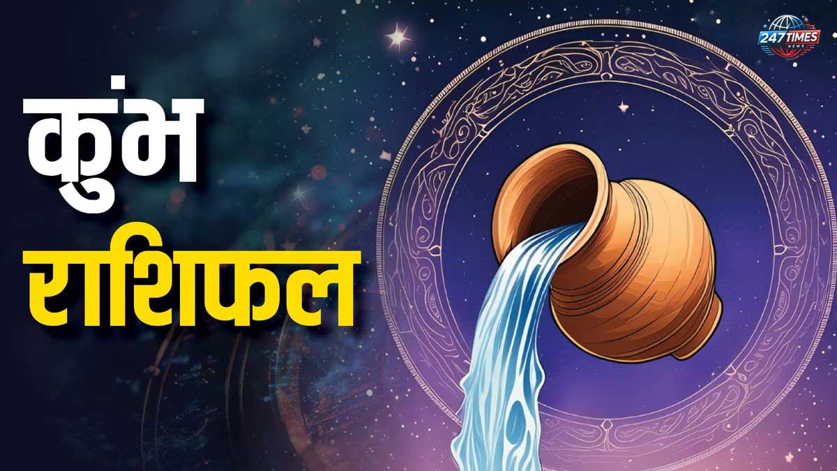  Love Horoscope for 20th December 2024: जानिए कैसे रहेगा आपके प्यार का दिन