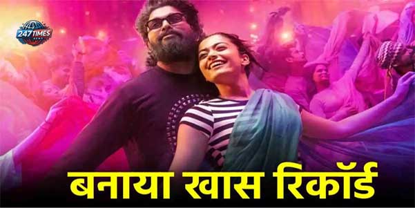 पुष्पा 2: द रूल बॉक्स ऑफिस कलेक्शन डे 2 – अल्लू अर्जुन की फिल्म ने दूसरे दिन की ₹265 करोड़ की कमाई