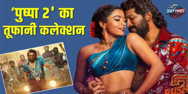 पुष्पा 2 वर्ल्डवाइड बॉक्स ऑफिस कलेक्शन डे 6: अल्लू अर्जुन-रश्मिका मंदाना की फिल्म ने रचा इतिहास, ₹1000 करोड़ क्लब में सबसे तेज प्रवेश