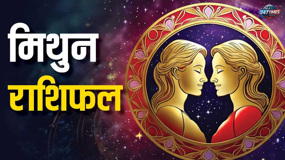  Love Horoscope for 20th December 2024: जानिए कैसे रहेगा आपके प्यार का दिन