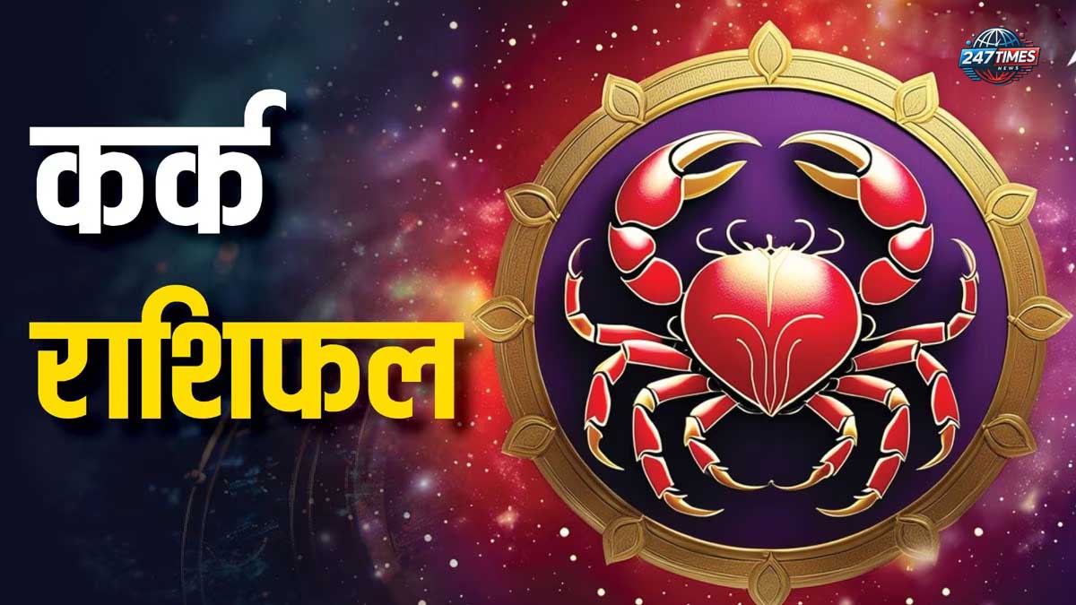  Love Horoscope for 20th December 2024: जानिए कैसे रहेगा आपके प्यार का दिन