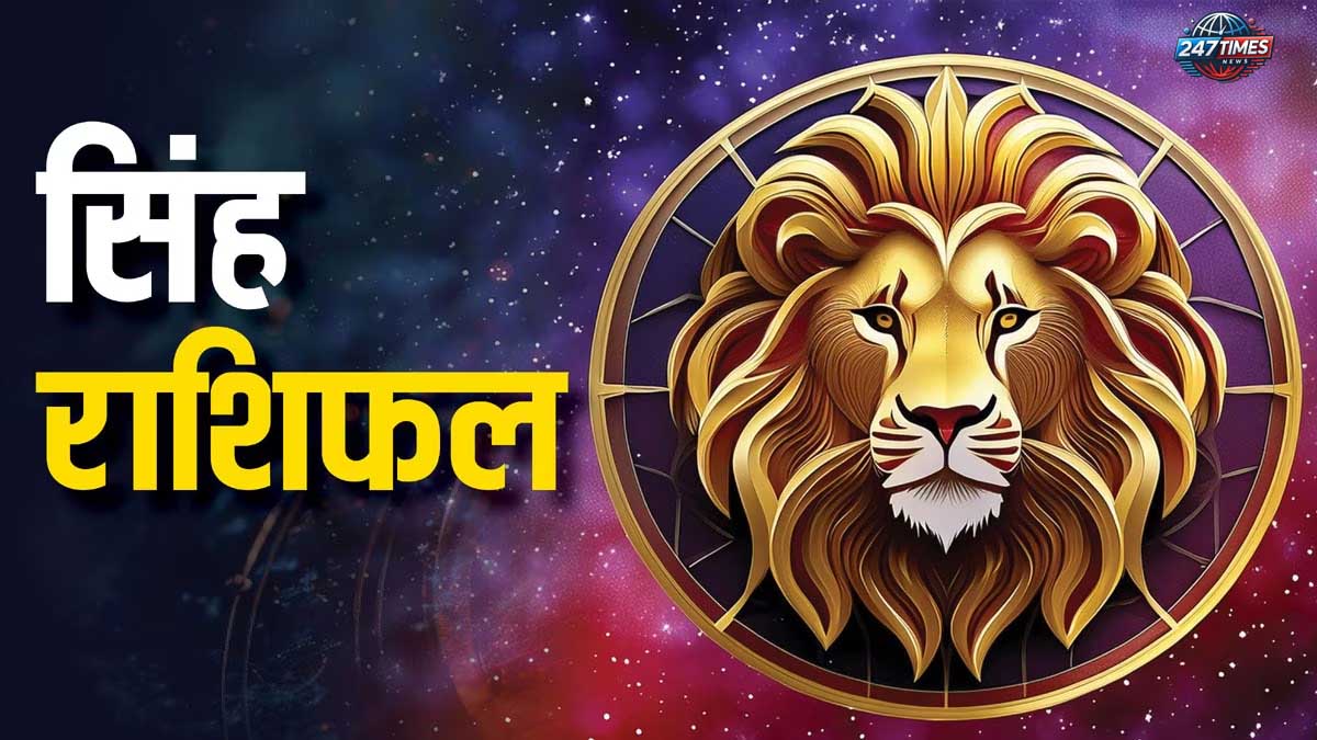  Love Horoscope for 20th December 2024: जानिए कैसे रहेगा आपके प्यार का दिन