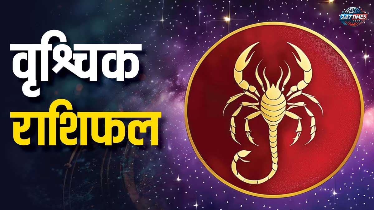  Love Horoscope for 20th December 2024: जानिए कैसे रहेगा आपके प्यार का दिन