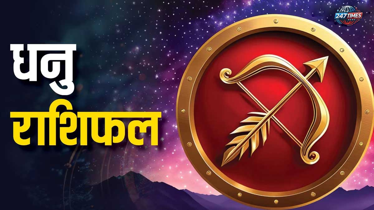  Love Horoscope for 20th December 2024: जानिए कैसे रहेगा आपके प्यार का दिन