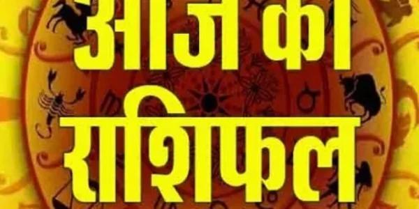 आज का राशिफल 20 दिसंबर 2024: मेष राशि की आर्थिक प्रगति, लेकिन भावनाओं पर रखें नियंत्रण; जानें सभी राशियों का हाल