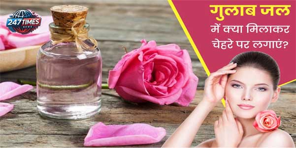 सर्दियों में चेहरे की रंगत को बरकरार रखने के घरेलू नुस्खे | Winter Skincare Tips for Glowing Skin