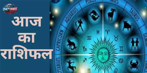 15 दिसंबर का राशिफल: वृषभ और तुला राशि वालों को लाभ के अवसर, मेष और मिथुन राशि वालों को सावधान रहने की आवश्यकता