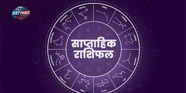  साप्ताहिक हेल्थ राशिफल (9 से 15 दिसंबर 2024): इस सप्ताह इन राशियों के जातक रखें अपनी सेहत का खास ख्याल