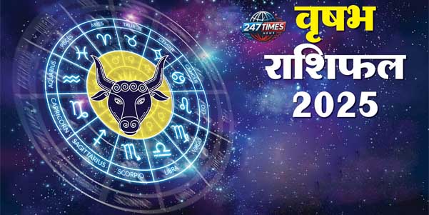 वृषभ राशिफल जनवरी 2025: सफलता की ओर कदम बढ़ाएं – एक विस्तृत मार्गदर्शन