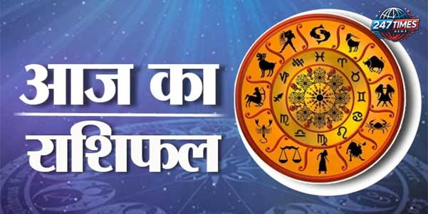 दैनिक राशिफल 2025: मेष से मीन तक के सभी राशियों का भविष्य - जानें आज का राशिफल