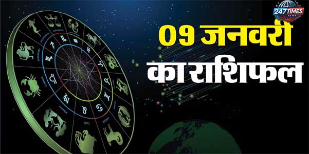 दैनिक राशिफल 2025: मेष से मीन तक के सभी राशियों का भविष्य - जानें आज का राशिफल