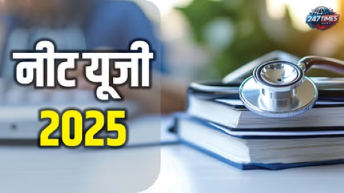 "NEET UG 2025 Registration: जानें APAAR ID क्यों है ज़रूरी और इसे कैसे जनरेट करें (Complete Guide in Hindi)"