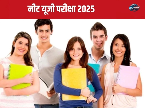 "NEET UG 2025 Registration: जानें APAAR ID क्यों है ज़रूरी और इसे कैसे जनरेट करें (Complete Guide in Hindi)"