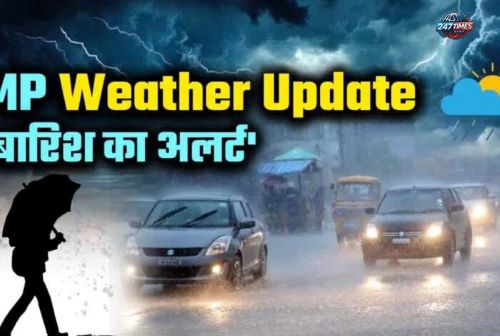 "MP Weather Update: नए सिस्टम से बदलेगा मौसम, कोहरे और बारिश का अलर्ट, IMD का नया पूर्वानुमान"