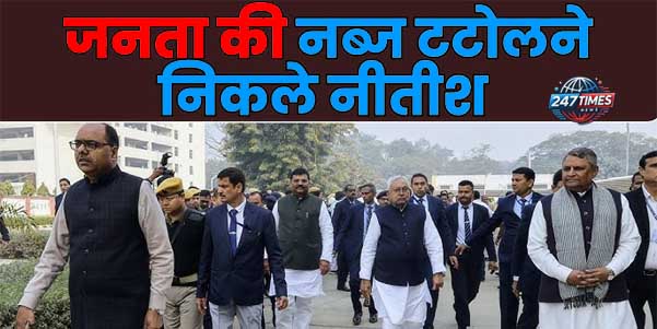 प्रगति यात्रा: वैशाली पहुंचे मुख्यमंत्री नीतीश कुमार, महिलाओं के उत्थान पर जोर और सियासी सवालों पर साधा मौन