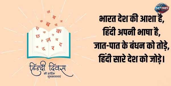 2025 के लिए चुना गया विषय, "एक वैश्विक आवाज़, एकता और सांस्कृतिक गर्व का प्रतीक,"