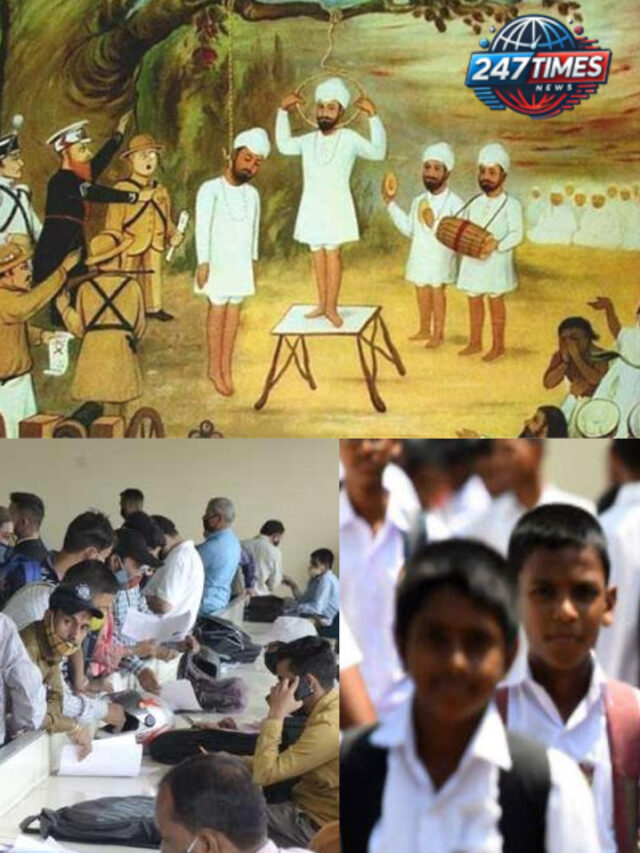 कूका आंदोलन के शहीदों को सम्मान: 17 जनवरी को मालेरकोटला में सरकारी अवकाश की घोषणा