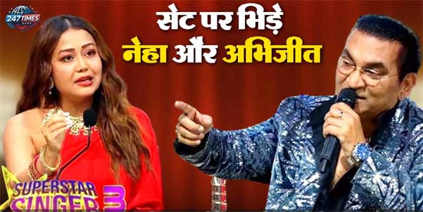 अभिजीत भट्टाचार्य का यू-टर्न, नेहा कक्कड़ को जिस बात के लिए लगाई थी डांट, अब वही करेंगे