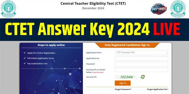 CTET परिणाम 2024: जल्द ही जारी होंगे, यहां से चेक करें अपना स्कोरकार्ड | Direct Link