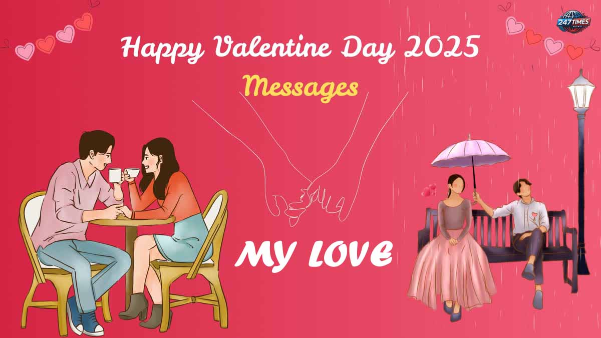 वैलेंटाइन डे 2025 : 35+ Quotes, Wishes, Messages आपके अपने प्यार के लिए