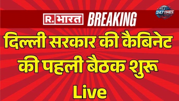 रेखा गुप्ता बनीं दिल्ली की नई मुख्यमंत्री: पहली कैबिनेट बैठक और यमुना आरती से हुई शुरुआत