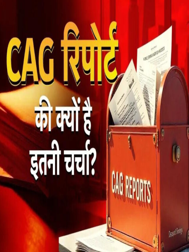CAG रिपोर्ट में नई शराब नीति की तारीफ! वापस लेने से हुआ नुकसान, आतिशी का बड़ा दावा