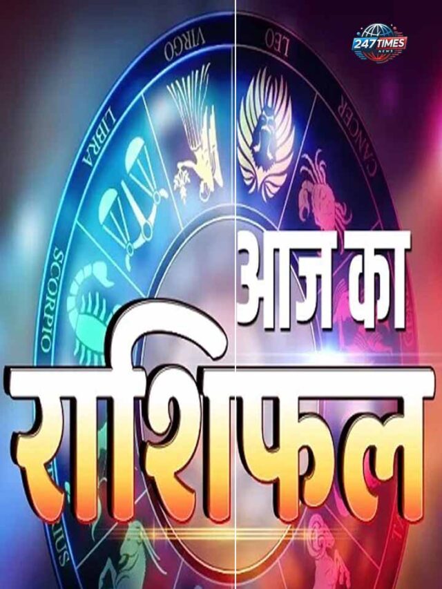 Aaj Ka Rashifal 6 February 2025: ब्रह्म योग से बदलेगी 12 राशियों की किस्मत, जानें उपाय और राशिफल