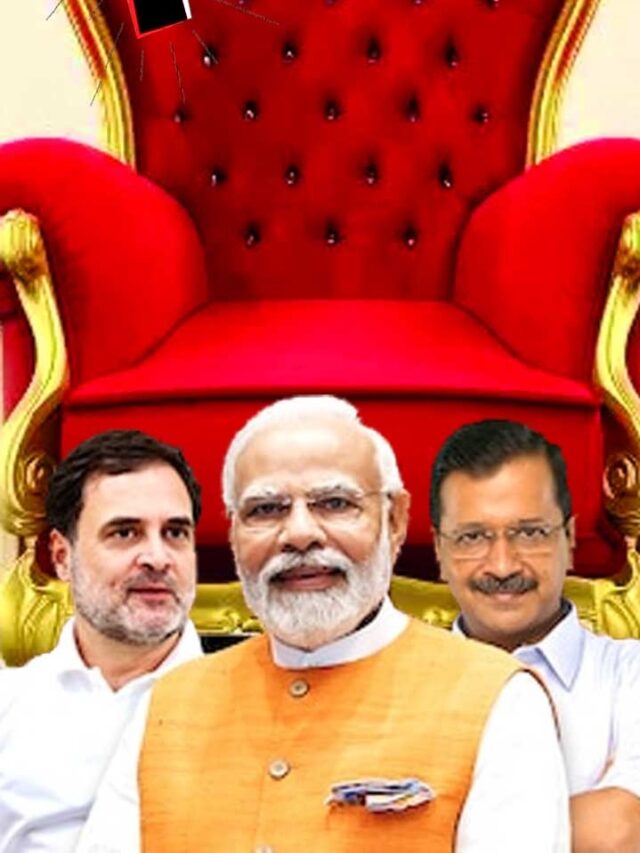 Delhi Election Result 2025: कौन बनेगा दिल्ली का बादशाह? गिनती शुरू, जानें ताजा रुझान