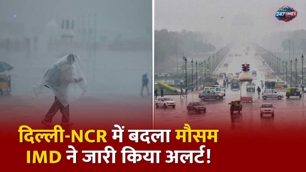 "दिल्ली-NCR से लेकर यूपी-बिहार तक आंधी-तूफान संग होगी भारी बारिश! IMD ने जारी किया हीटवेव का अलर्ट"
