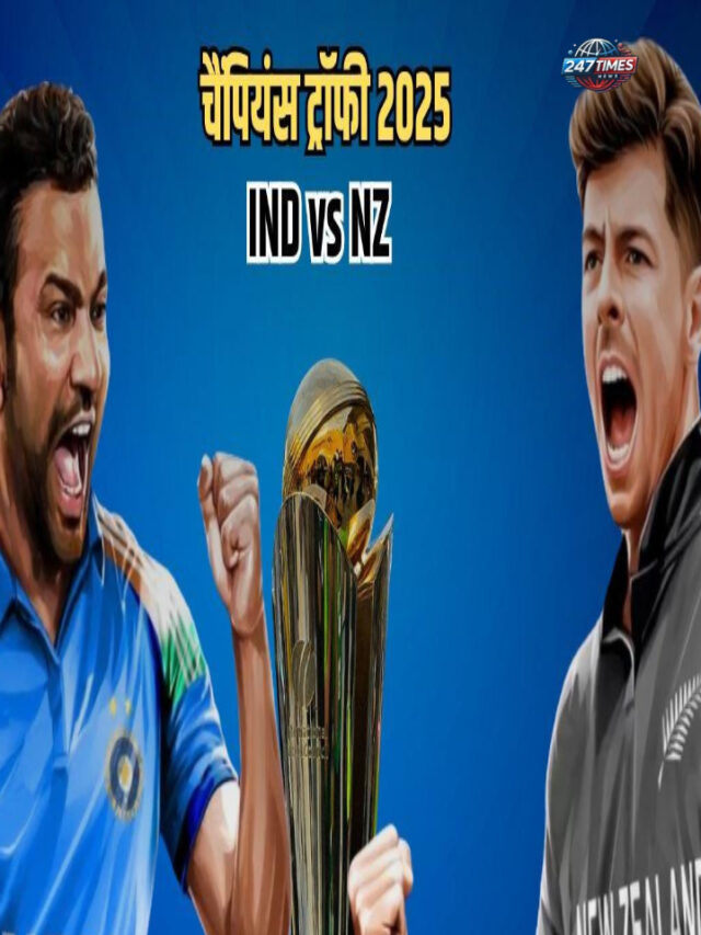 IND vs NZ Playing-11: रोहित और शमी को आराम, शुभमन गिल करेंगे कप्तानी? जानिए संभावित टीम और मैच प्रीव्यू