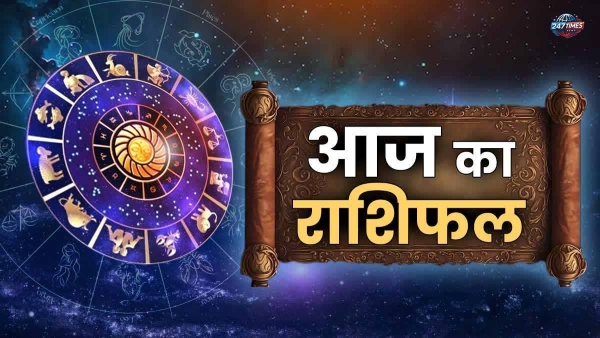 28 अप्रैल 2025 का राशिफल: जानिए आज आपके सितारे क्या कहते हैं?