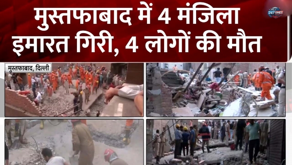 मुस्तफाबाद बिल्डिंग हादसा: आंसुओं में डूबा इलाका, अब तक 11 की मौत, 12 घंटे चला रेस्क्यू ऑपरेशन | जानें पूरी घटना