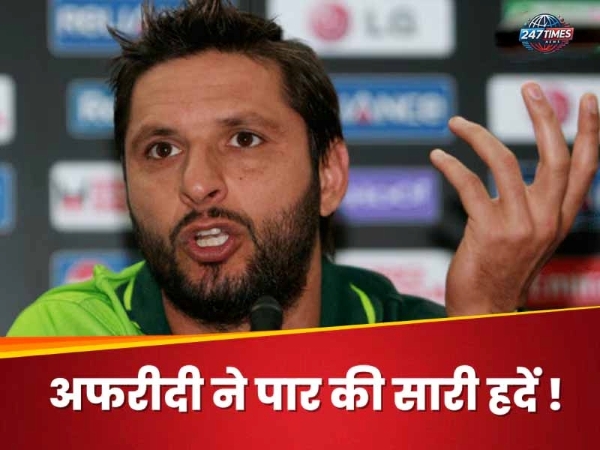 8 लाख की फौज नाकाम?” शाहिद अफरीदी का शर्मनाक बयान – भारतीय सेना पर उगला ज़हर!