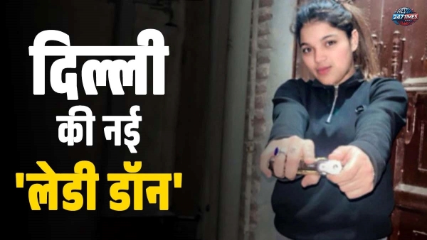 सीलमपुर मर्डर केस: लेडी डॉन ज़िकरा का खुलासा — नाबालिग गैंग बनाकर कर रही थी गैंगवॉर की तैयारी | पूरी जानकारी